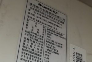 玛纳斯格力空调维修电话是多少