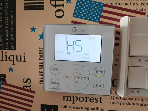 玛纳斯美的空调维修