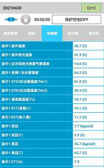 玛纳斯中央空调维修电话是多少