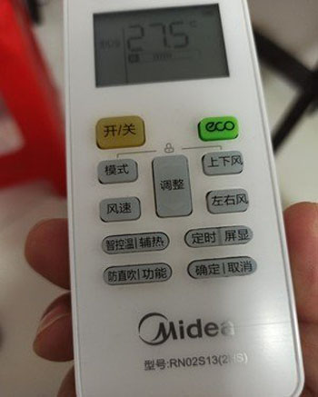 玛纳斯空调遥控器打不开